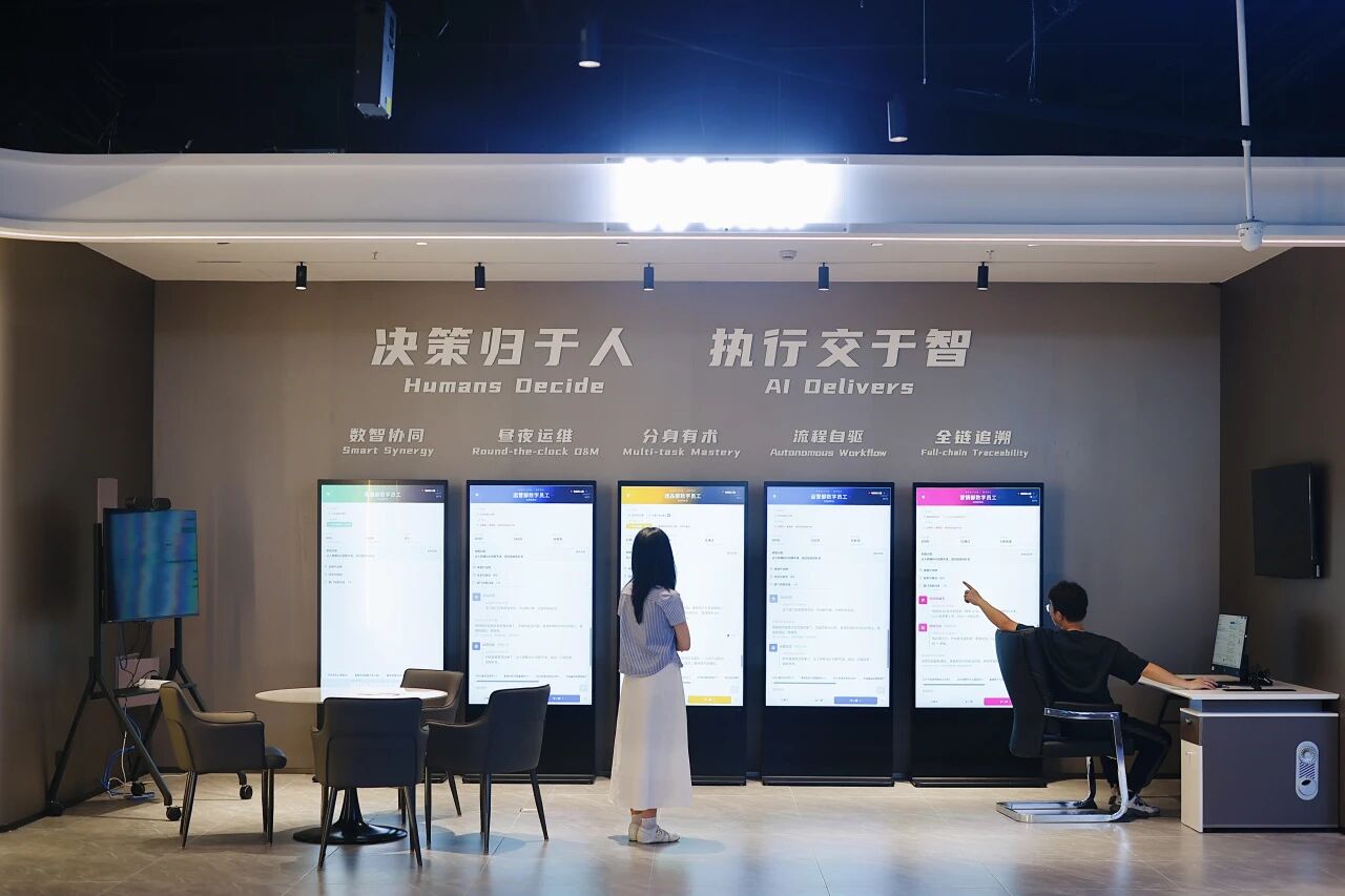 文三数字生活街区 探访全新AI城市客厅 第13张