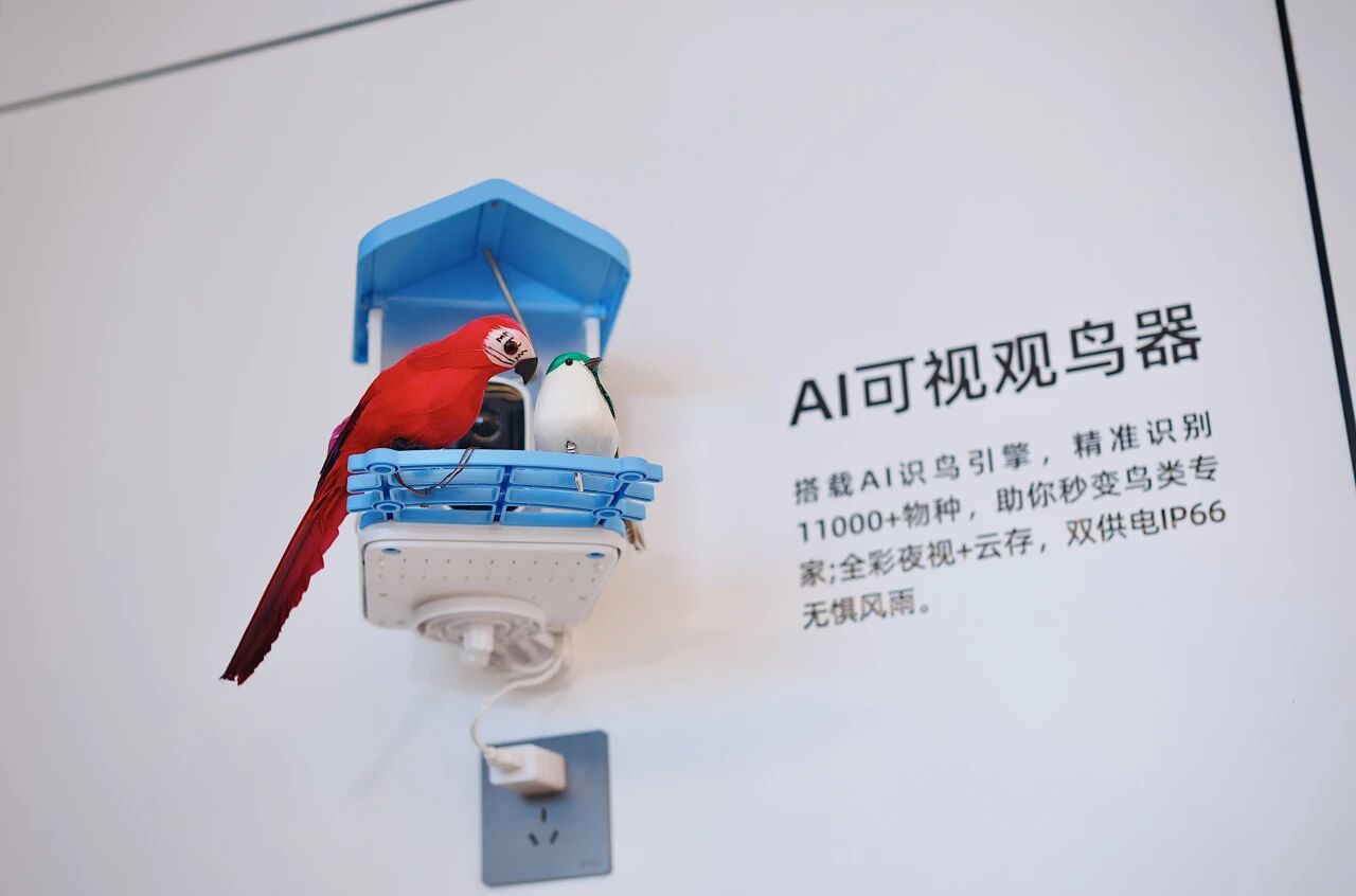 文三数字生活街区 探访全新AI城市客厅 第19张